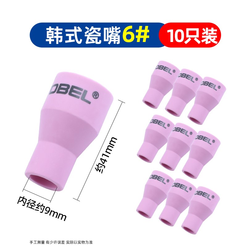 WP18氩弧焊枪韩式连接体26韩式夹管导流体YJ35瓷嘴氩弧焊韩款wp17