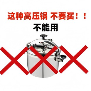 高压锅加厚牛筋密封胶圈老式铝压力锅通用商用硅胶内皮垫圈