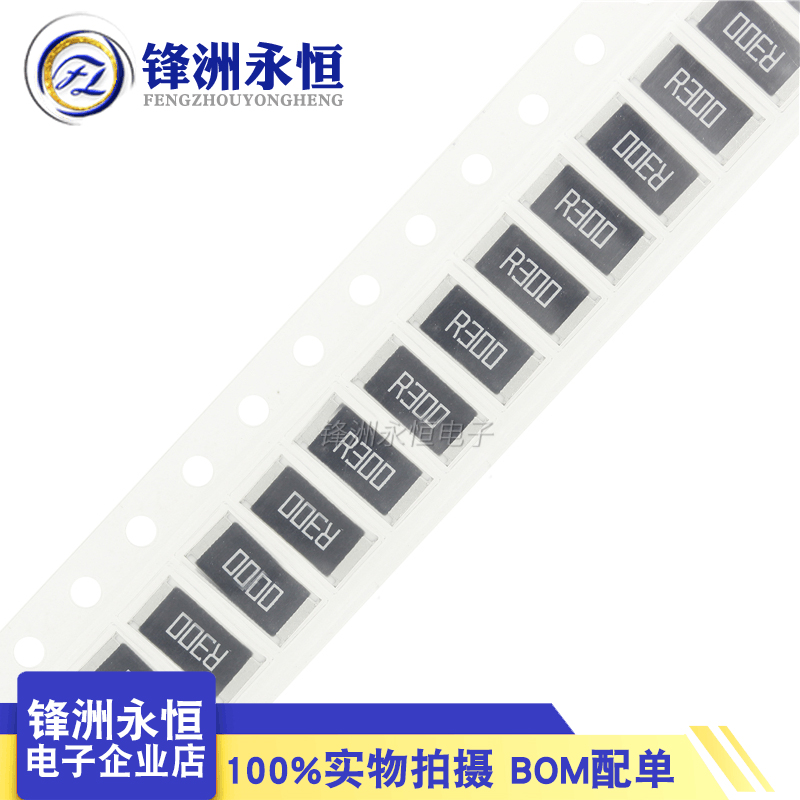 2512贴片电阻 1%-1W 0.1R(R100) 0.2R(R200) 0.3R(R300) 欧姆电阻