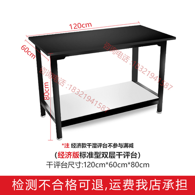 湿平台茶叶QS认证标准干评台干湿评台干平评茶台感官审评台