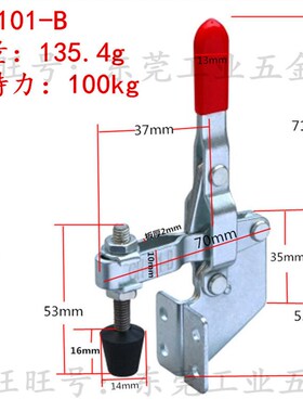 WDC101-A/AI/ASS/B/D/DI/E/EL/H/J WDC10101-A 快速夹钳具 肘夹