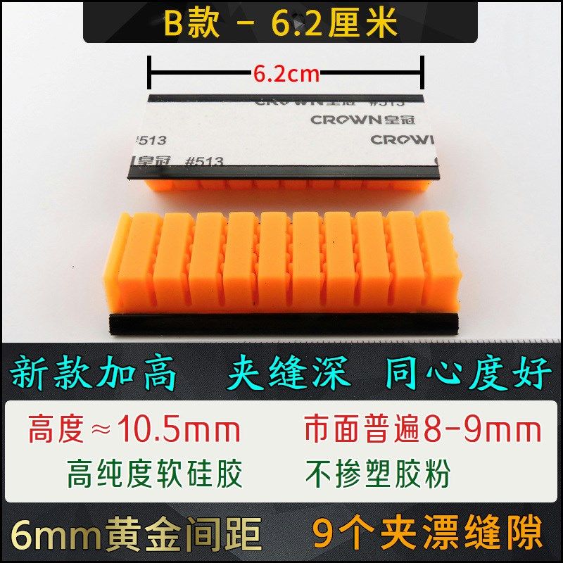 木浮漂盒硅胶漂座钓鱼漂夹卡座底托漂卡槽展示钓箱主线盒改装配件,个性定制/设计服务/DIY,明信片定制,淘宝优惠券,粉丝福利购,淘宝优惠卷