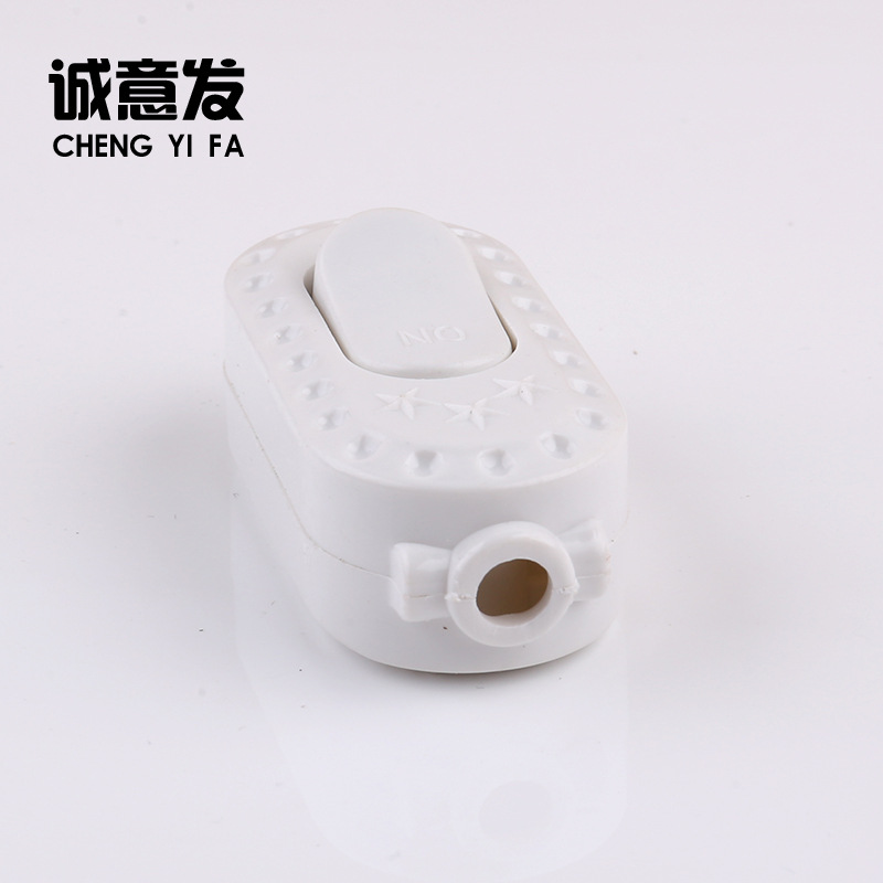 家用床头开关灯泡线控手捏电源中途单控开关翘板船型按钮20个白色