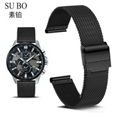 适配卡西欧手表带钢带男EFR 530黑色米兰网带22mm EFB 303 EFV540
