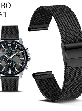 适配卡西欧手表带钢带男EFR-303/EFV540/EFB-530黑色米兰网带22mm