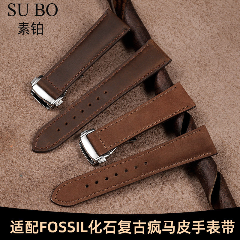 适配FOSSIL化石手表带真皮男折叠扣复古深棕色疯马皮表带20 22mm