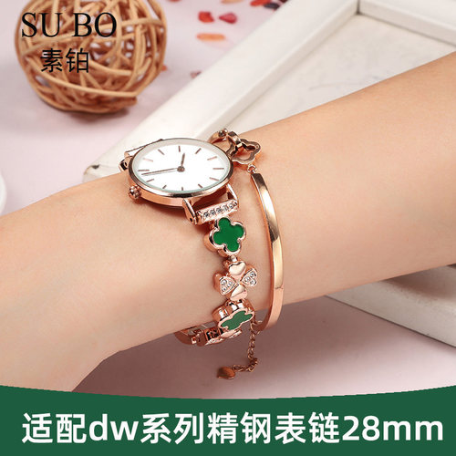 适配DWPETITE系列表带钢带女28mm