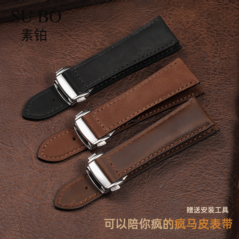 适配华为天梭精工复古真皮表带男