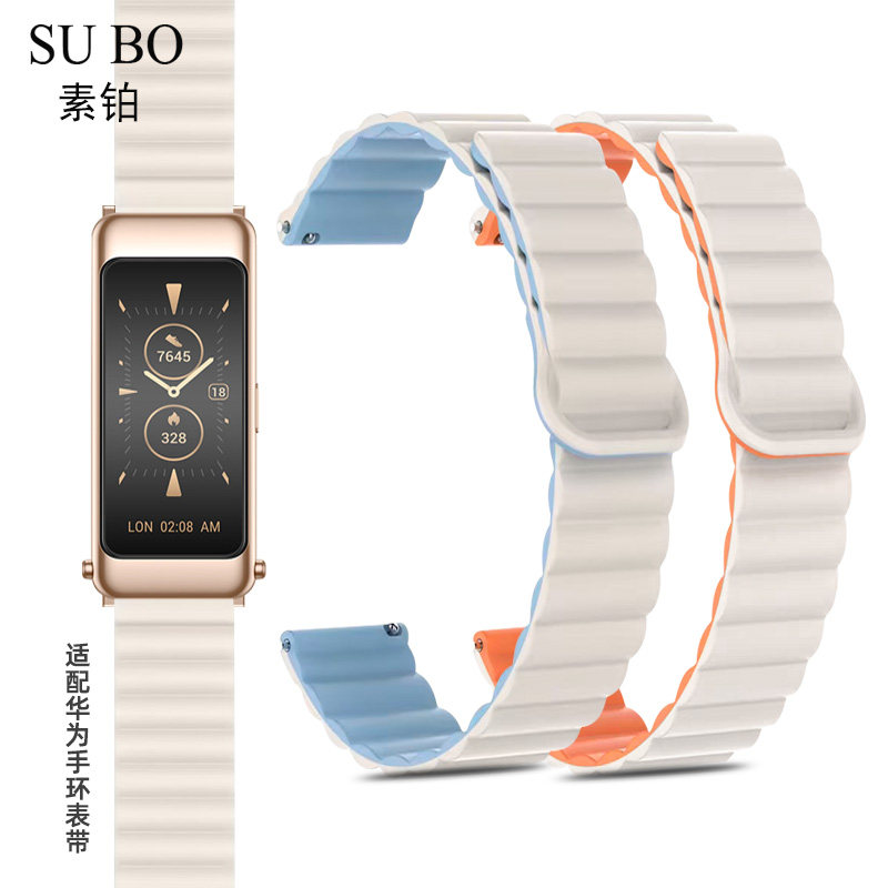 适配华为B6/B3/B7手环手表带男女款B5/GT2/3/4智能磁吸运动硅胶带