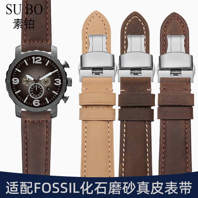 适用FOSSIL化石真皮手表带 男ME3099/BQ2364棕色复古磨砂皮带22mm