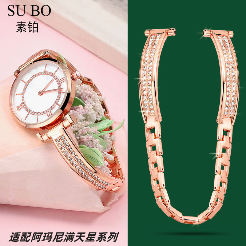 适配阿玛尼满天星AR1926 11244 1911 1908玫瑰金色镶钻不锈钢表带