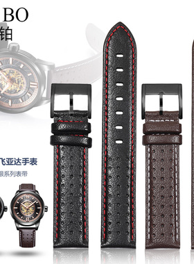 适配飞亚达极限系列真皮手表带 男GA866011黑色红线原款表链20mm