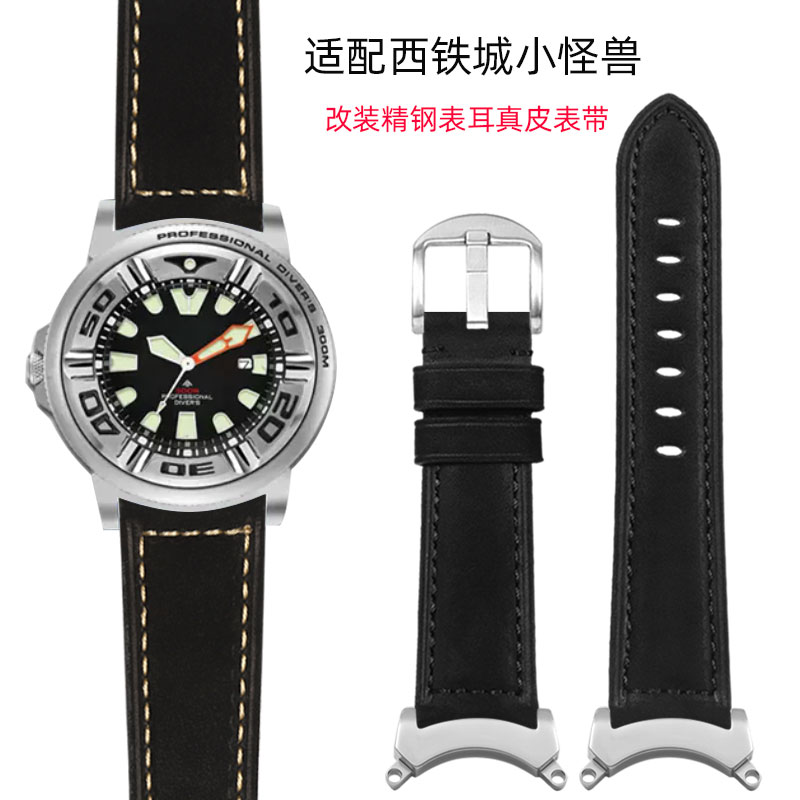 适配西铁城小怪兽罐头潜水手表带