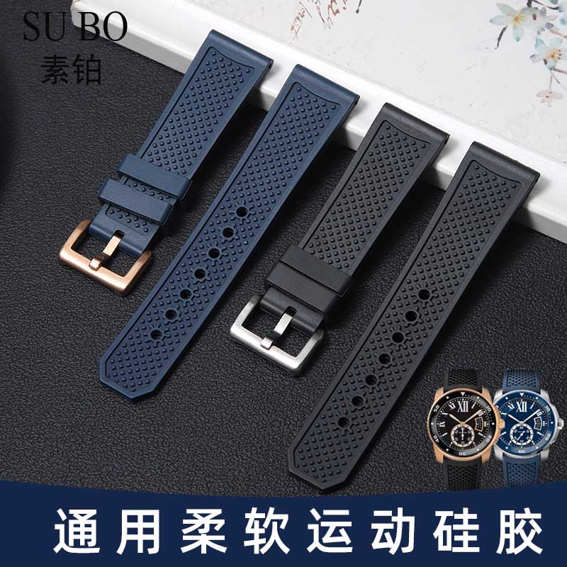 蓝色硅胶表带橡胶23mm适配卡地亚卡历博西铁城蓝天使宝珀五十噚寻