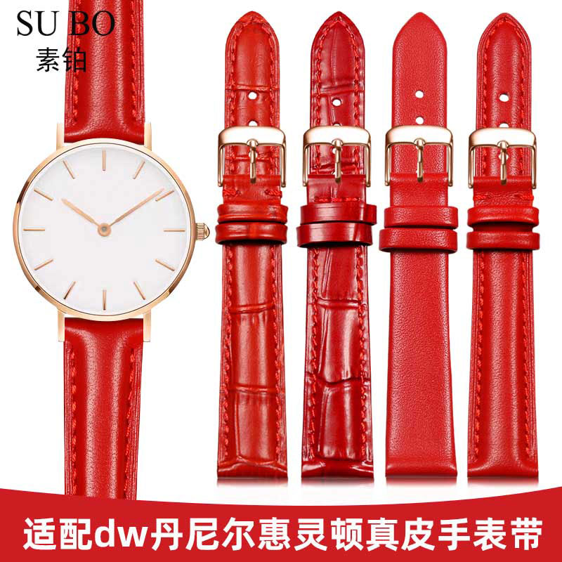 适配dw表带女丹尼尔惠灵顿真皮带