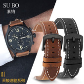 适配天梭1853速驰真皮手表带男T116古潮原装 黑棕色帆布牛皮带22mm