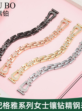 适配GEYA格雅手表带钢带女士满天星系列玫瑰金色镶钻精钢表链14mm