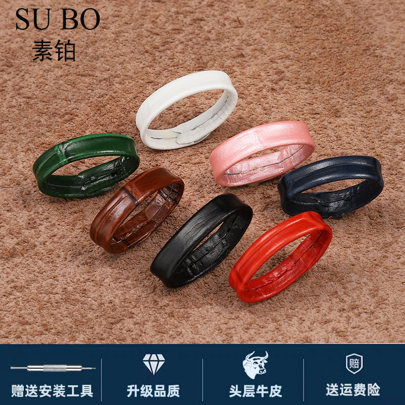 鳄鱼纹皮圈表带活动圈真皮表带圈