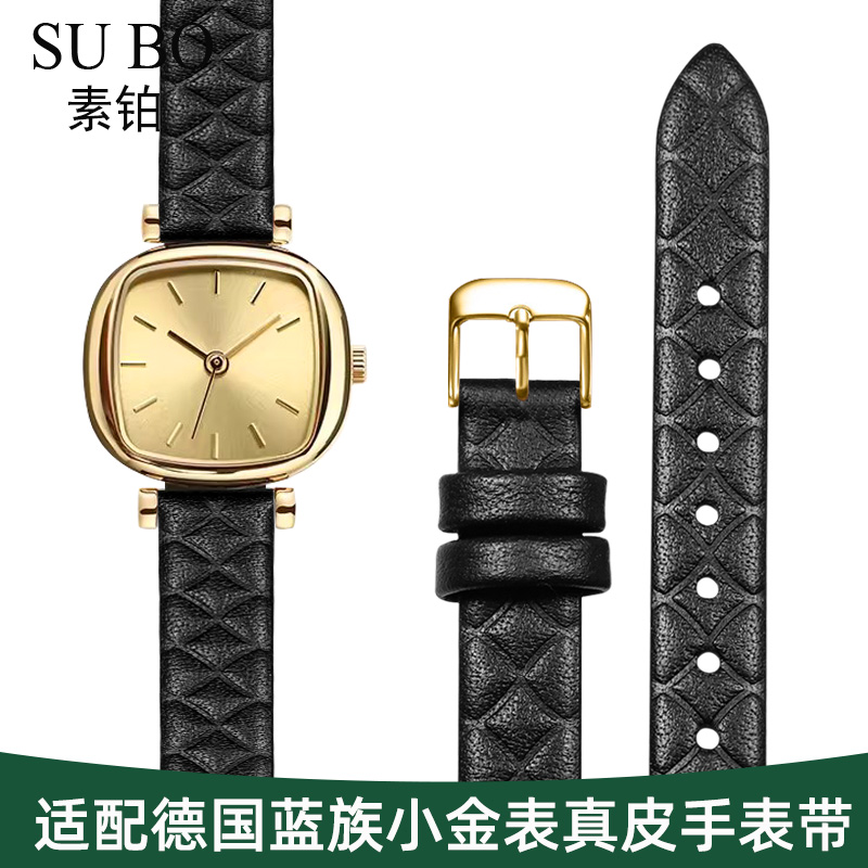 适配德国蓝族小方糖手表带真皮女