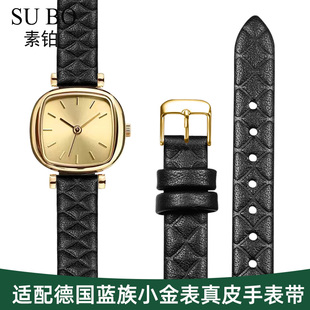 适配LANZOOM德国蓝族手表带真皮女黑金小方糖系列防水牛皮带10mm