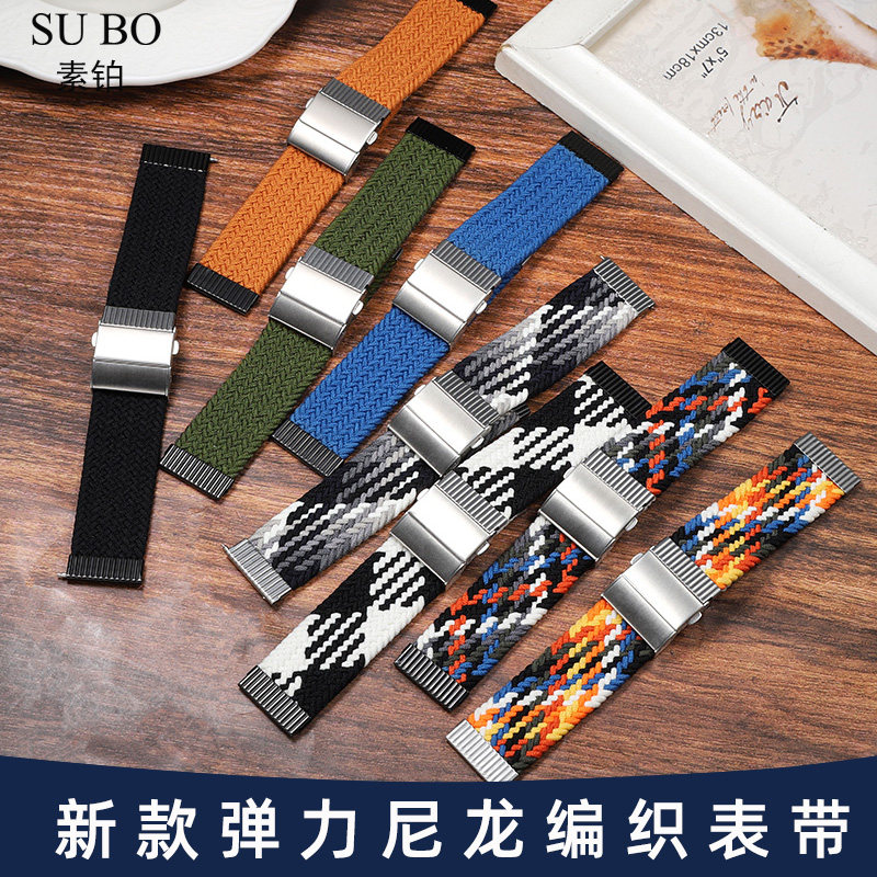 适配卡西欧华为美度尼龙帆布表带