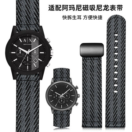 适配阿玛尼黑武士AR1970 11242 AX1331 7105磁吸尼龙帆布手表带男