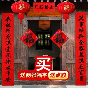 25款2025蛇年大对联11言书法黑体对联11字春联大门联乔迁搬家黑字