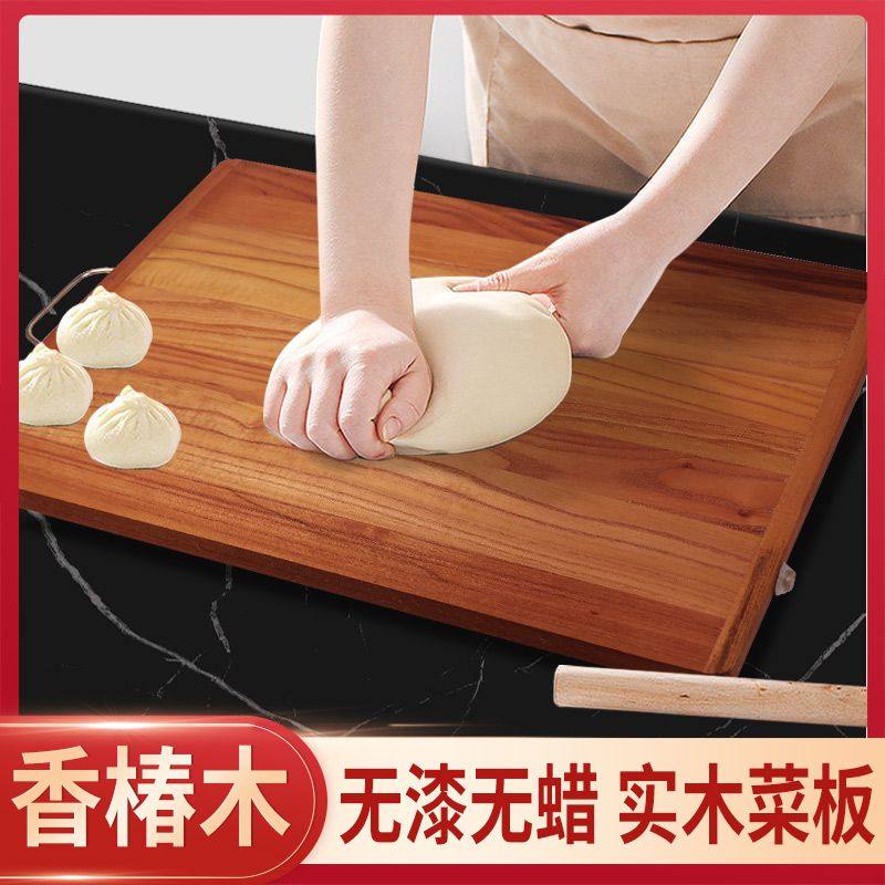 香椿木实木厨房面板家用菜板特大号加厚切菜板和面板揉面防霉抗菌
