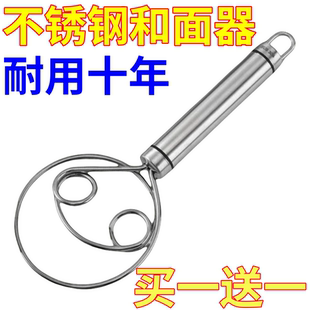 不锈钢304手工磁力大功率器磁力搅拌器手动家用神器工具搅粉专用