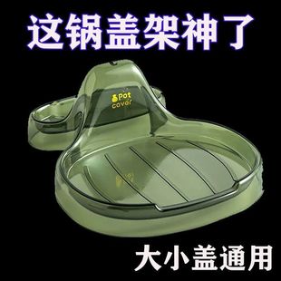 厨房台面盘家用放锅盖砧板收纳架锅铲汤勺置物架免打孔 锅盖架坐式