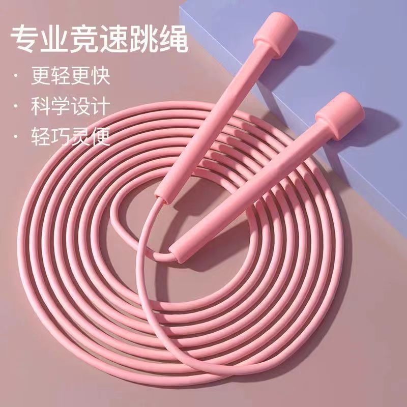 跳绳健身训练减肥运动成人男女生学生中考专用竞速绳儿童用绳专业
