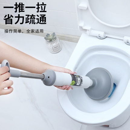 通马桶疏通器皮搋子吸马桶塞堵了下水管道的工具厕所堵塞神器高压