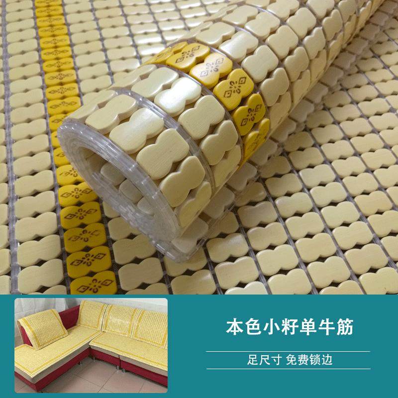 坐垫清凉方块竹子凉板0.9m凉垫凉席竹坐垫透气单人枕垫光滑沙发垫_虎窝淘