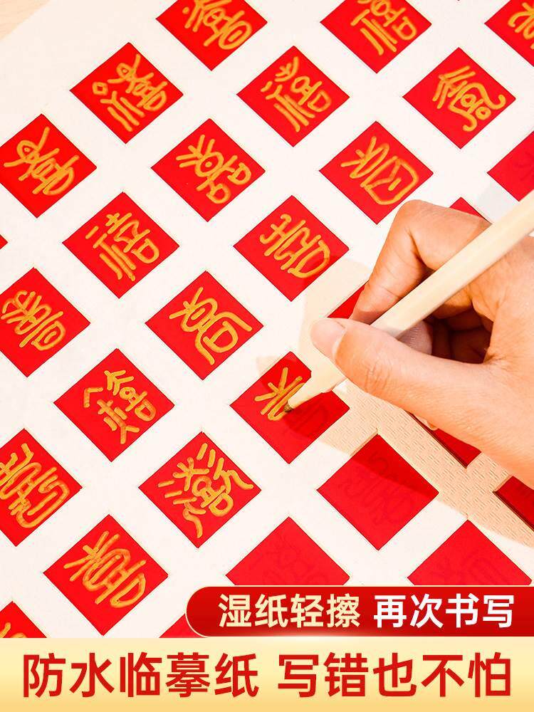 喜图diy手工相框新百婚结婚婚礼送新人手写物百寿19997图喜字囍临