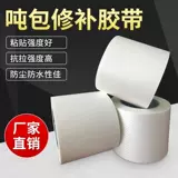 Корзина лента жестяная змея -тонная тканая карманная ткань специальная ткань для дополнения к контейнеру Baggage Industry Industry Water Water