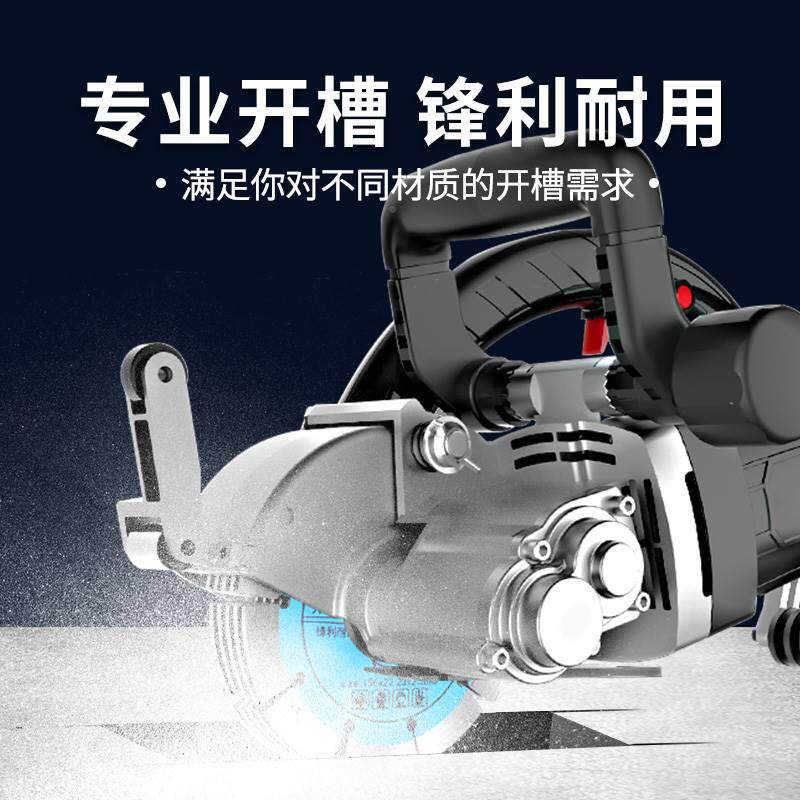 墙槽片 凯开儒墙槽片水片泥混凝土砖墙开槽切割石锯片干切王墙王