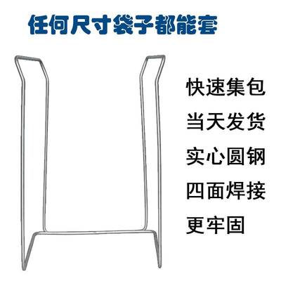 快递打包集包架子分拣撑袋器编织袋建包支撑架装货装袋子支架撑口