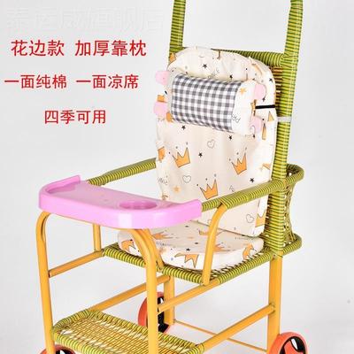 婴儿藤椅竹编车纯加厚冰棉丝坐垫双面两用餐11428推椅凉垫子通用