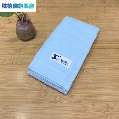 永亮毛巾8213evershine速干3秒瞬吸毛巾易干超柔强吸水面巾带挂勾