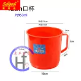 Пластиковая фабрика цветовая приправа приправы с большим капюшоном для стрижки стакана чашка 12 см с заводами покрытия