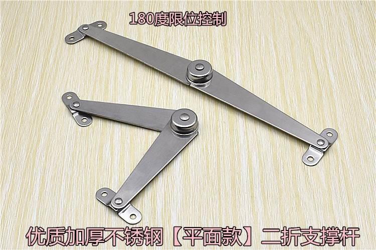~床头拉杆合页下门二折撑具杆s家翻UCSKX_16板五金连翻接件不锈折