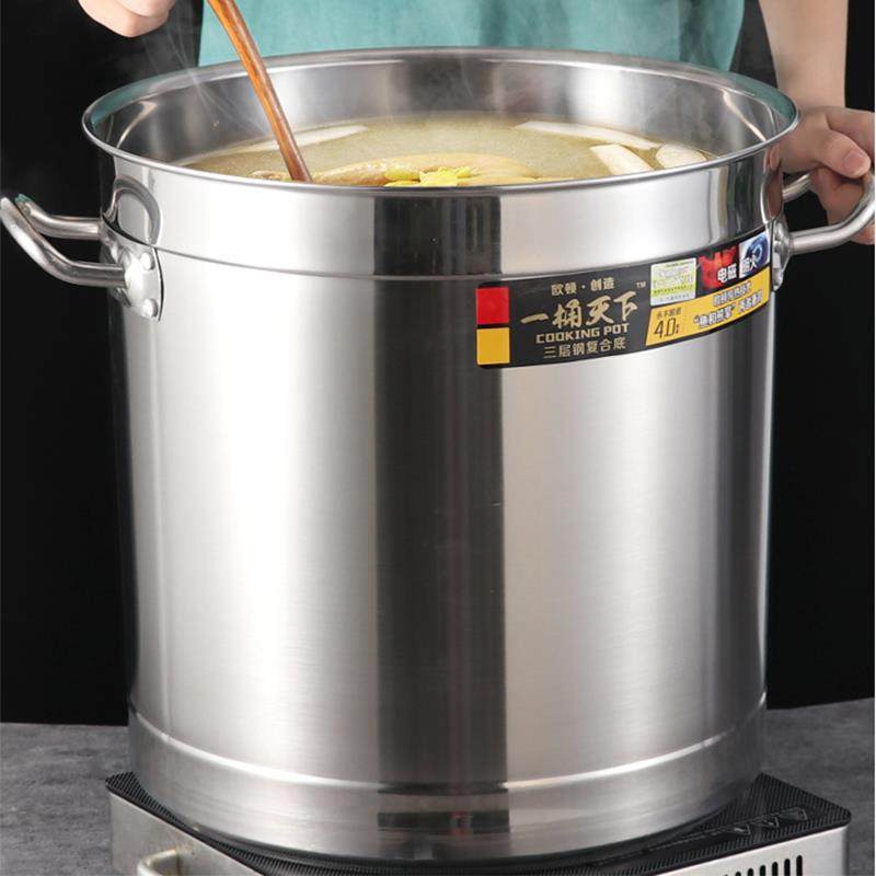 欧顿商用6.0不锈钢汤桶三层钢特厚底汤锅卤味圆桶带盖大容量熬粥