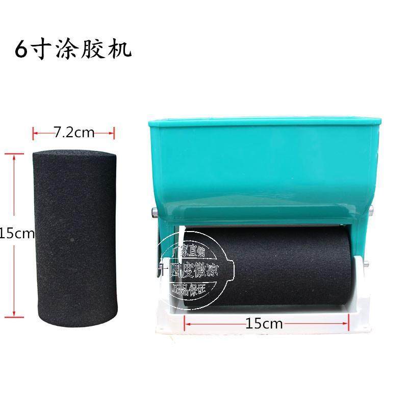 手动426 木涂胶机 漏工斗式手滚刷 调滚提胶可机乳白筒胶涂胶器