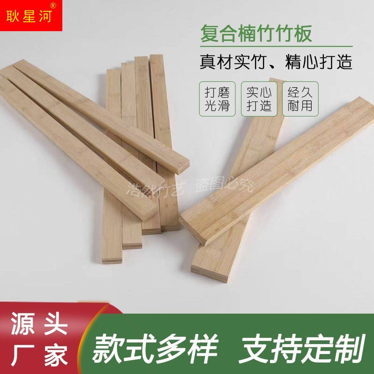 竹片竹条竹子长条特色手工艺diy带皮楠竹片材料竹料带青皮竹板条