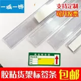 Карта карта полоса yaqi 680 карт.