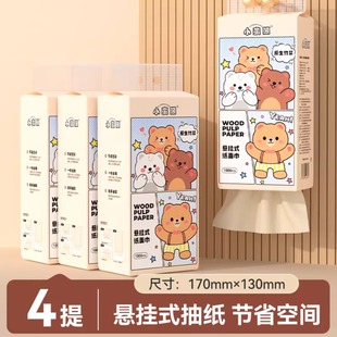 小蛮熊悬挂抽纸家用实惠装 加量整箱批厨房擦手清洁卫生纸巾