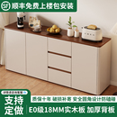 全实木餐边柜靠墙一体储物柜客厅收纳柜现代简约橱柜家用置物柜子