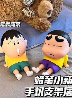 现货日漫阿呆手机支架蜡笔小新摆件手办睡袍支架模型搪胶公仔