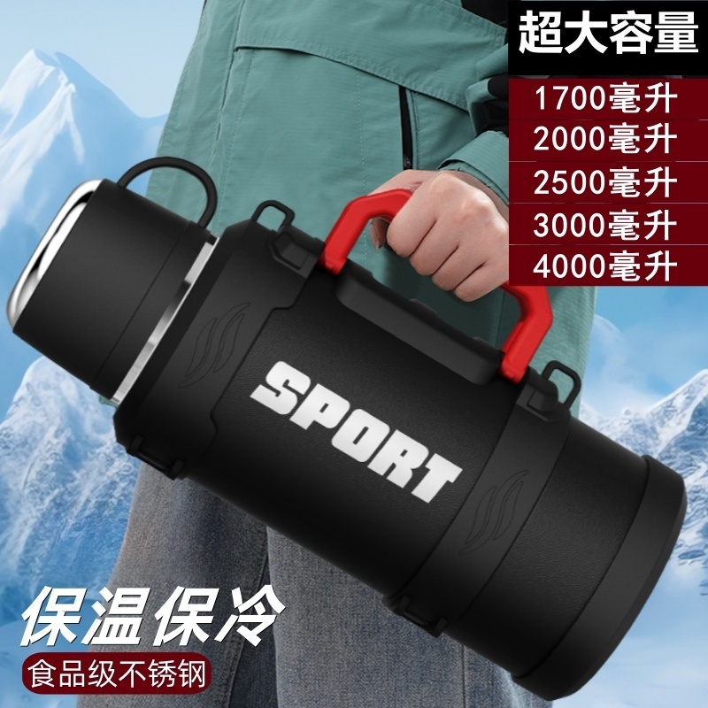 保温壶便携户外保温杯大号大容量家用保温瓶水杯正品水壶车载杯子