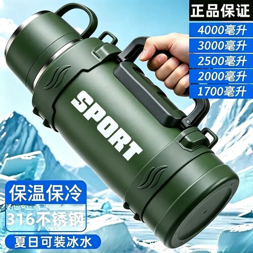 316不锈钢保温壶户外大容量保温杯工地热水壶家用车载旅行暖水瓶
